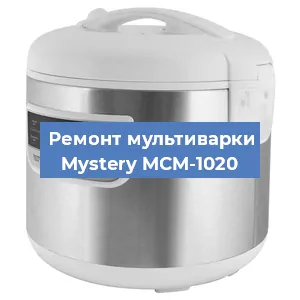 Замена уплотнителей на мультиварке Mystery MCM-1020 в Новосибирске